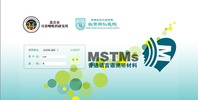 智能质控